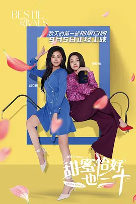 要和你一起性爱